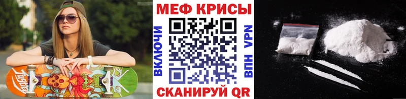 Купить закладку Cocaine Метамфетамин Меф мяу мяу Гашиш Псилоцибиновые грибы Конопля СОЛЬ Железногорск-Илимский
