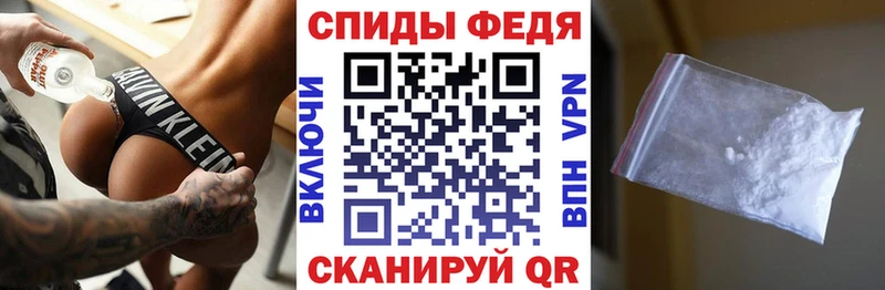 Купить закладки Железногорск-Илимский АМФЕТАМИН Premium