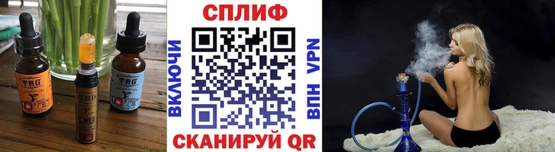 Купить закладки  Железногорск-Илимский  Печенье с ТГК конопля 