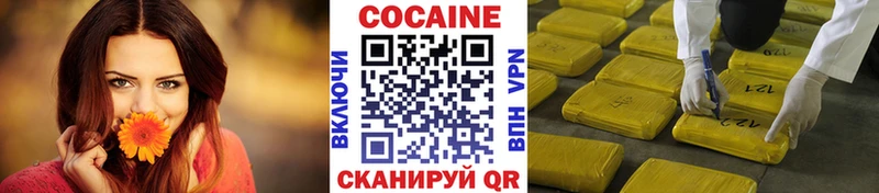 Купить где Железногорск-Илимский КОКАИН 98%