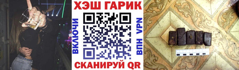 ГАШ VHQ  Купить  Железногорск-Илимский 