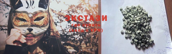 стафф Карталы
