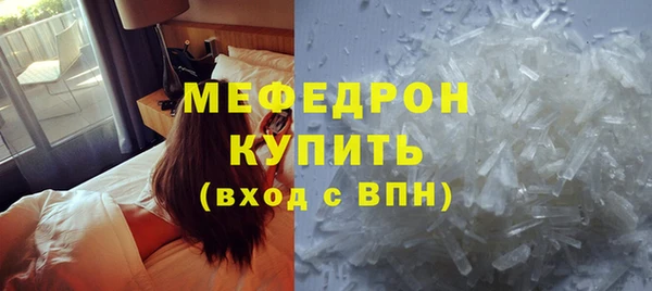 бутират Карпинск