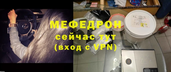 стафф Карталы