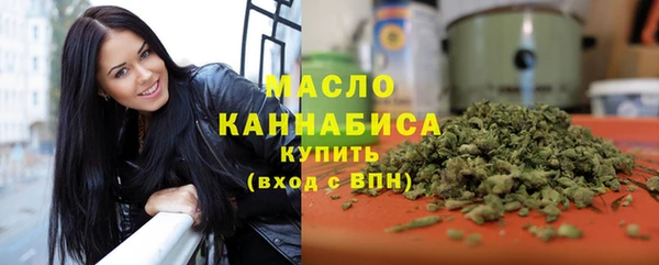 стафф Карталы