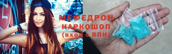 бутират Карпинск