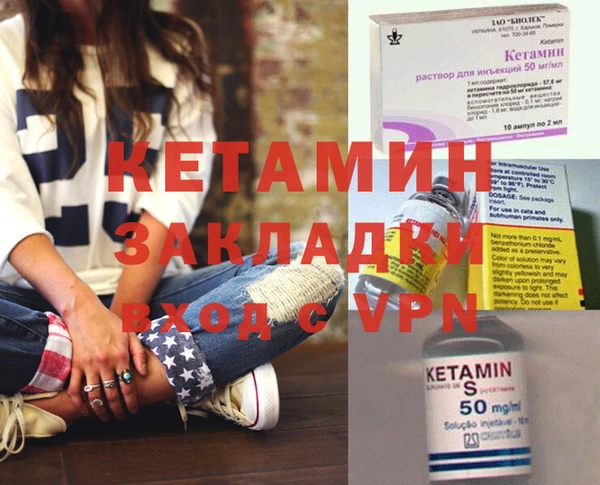 бутират Карпинск