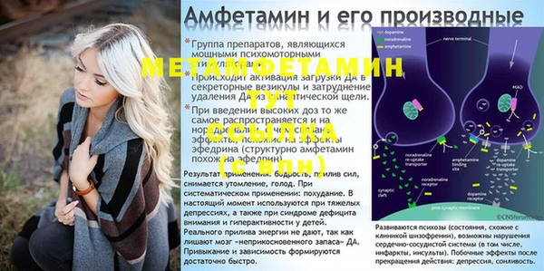 бутират Карпинск