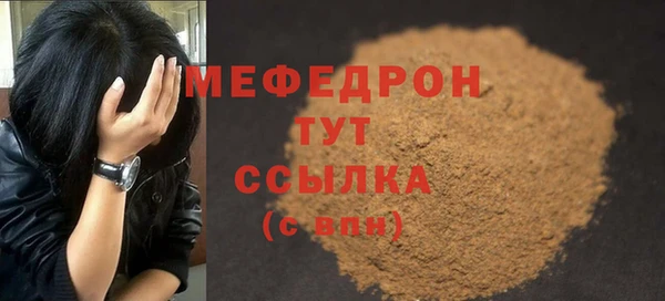 бутират Карпинск