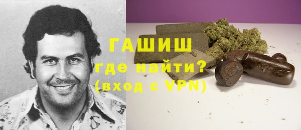 бутират Карпинск