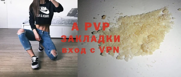 стафф Карталы