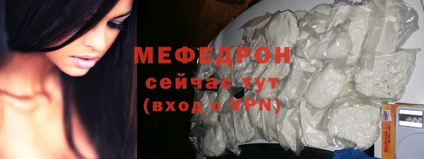 стафф Карталы