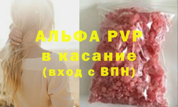 бутират Карпинск