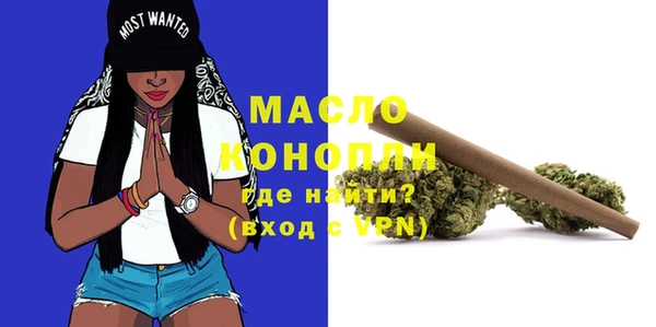 стафф Карталы