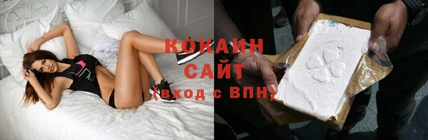 стафф Карталы