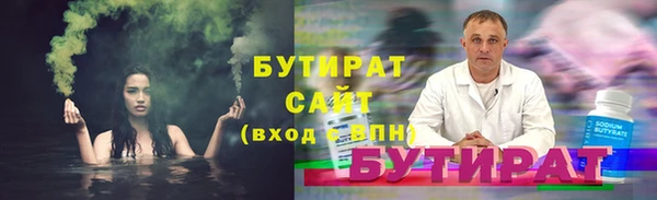 бутират Карпинск