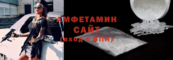 молекула духа Кинешма