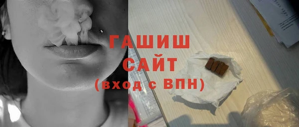 синтетический гашиш Киреевск