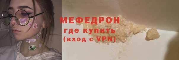 стафф Карталы