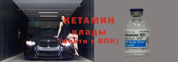 стафф Карталы