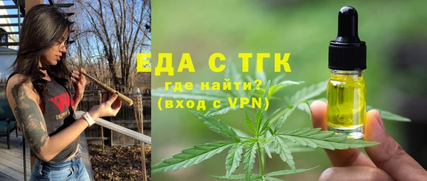 бутират Карпинск