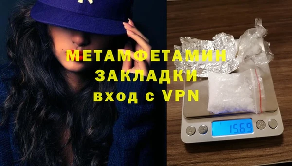 бутират Карпинск