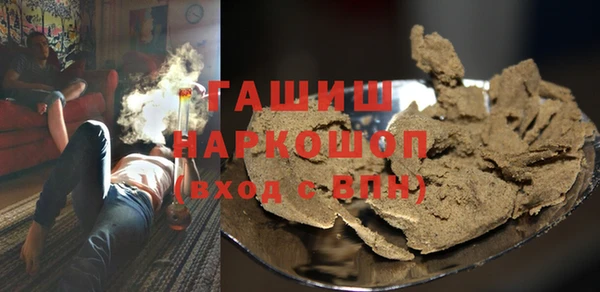 бутират Карпинск