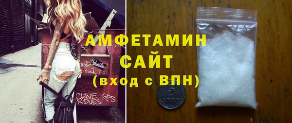 стафф Карталы