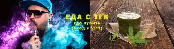 стафф Карталы