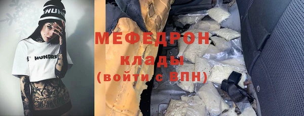 стафф Карталы