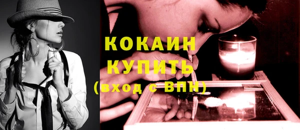 бутират Карпинск
