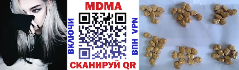 Купить закладки  Железногорск-Илимский  MDMA молли 