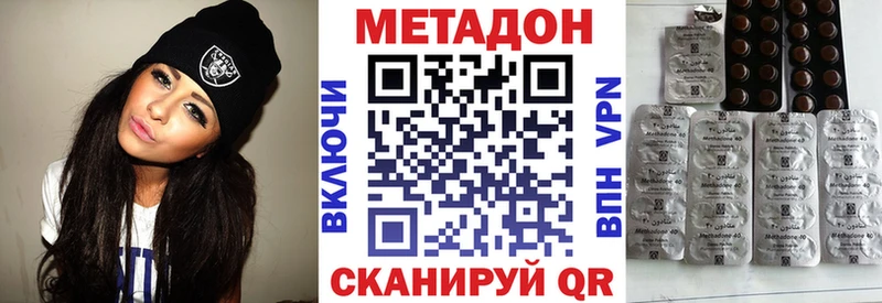 Метадон белоснежный  Купить  Железногорск-Илимский 