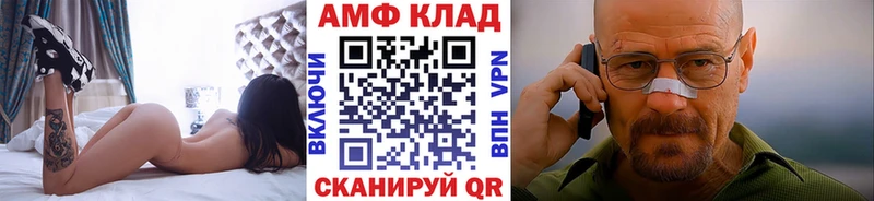 Купить закладки  Железногорск-Илимский  МЕТАМФЕТАМИН винт 