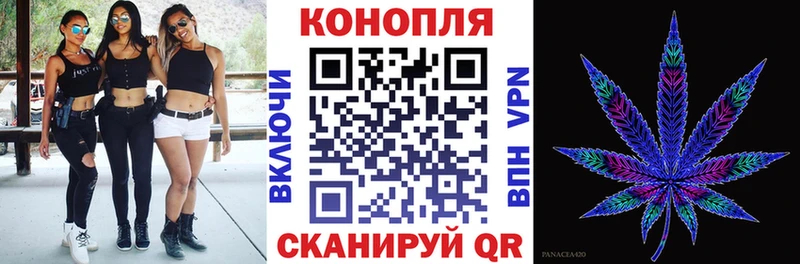 Канабис гибрид  Купить где  Железногорск-Илимский 